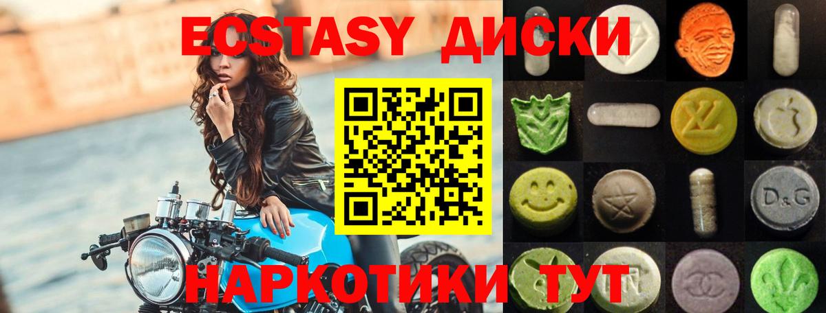 Канаш  ГАШИШ  NBOMe  Вход с VPN  Канабис  Меф кристаллы 