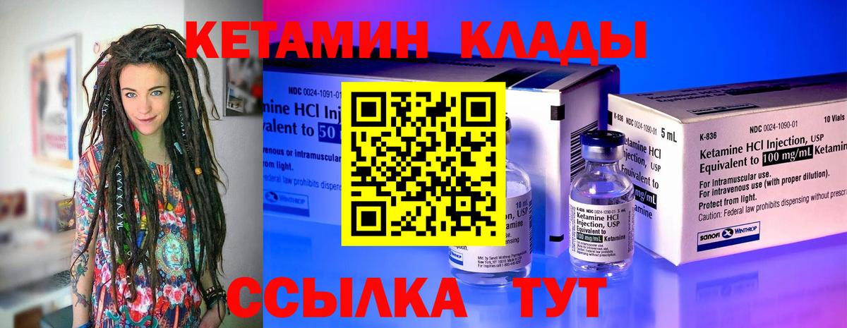 ГЕРОИН Канаш