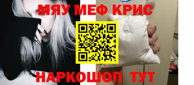 кокаин Краснодар