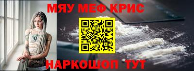 наркотики Кумертау