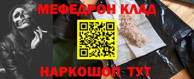 мдпв Кунгур