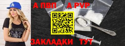 наркотики Кумертау