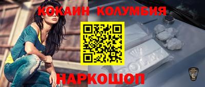 PSILOCYBIN Кулебаки