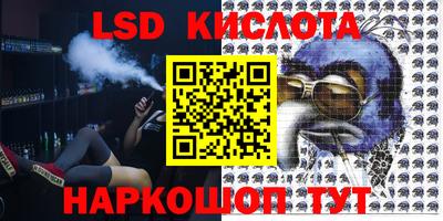 наркотики Кумертау