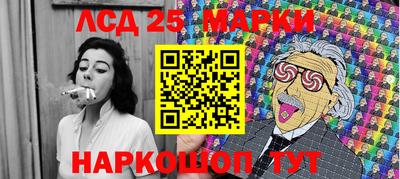 наркотики Кумертау