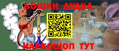 кокаин Краснодар