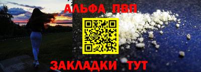 наркотики Кумертау