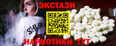 наркотики Кумертау