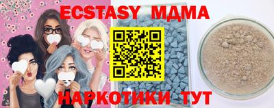 PSILOCYBIN Кулебаки