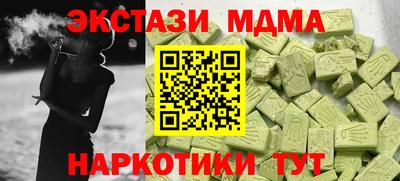 PSILOCYBIN Кулебаки