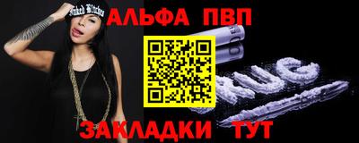 наркотики Кумертау