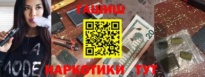 мяу мяу кристалл Севастополь