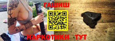 наркотики Кумертау