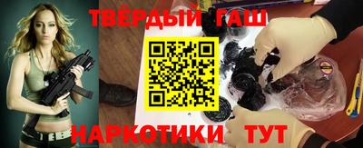 наркотики Кумертау