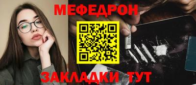 мдпв Кунгур