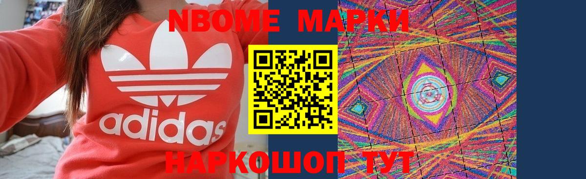 ЛСД экстази ecstasy  Вход с VPN  Канаш 