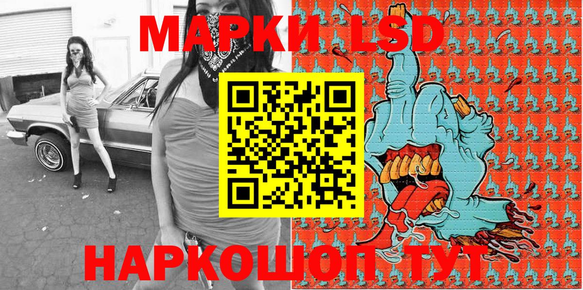 Наркотические марки 1,8мг  Наркотические марки  Наркотические марки 1,8мг  Канаш  Вход с VPN 